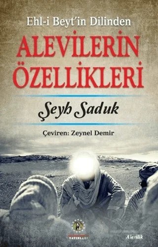 Ehl-i Beyt'in Dilinden Alevilerin Özellikleri – Şeyh Saduk – İmam Rıza Dergahı Yayınları kitap kapağı