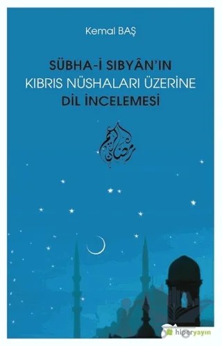 Sübha-i Sıbyan’ın Kıbrıs Nüshaları Üzerine Dil İncelemesi – Kemal Baş – Hiperlink Yayınları kitap kapağı