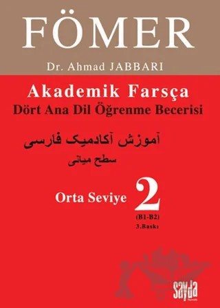 Fömer 2 - Orta Seviye – Ahmad Jabbari – Sayda Yayınları kitap kapağı