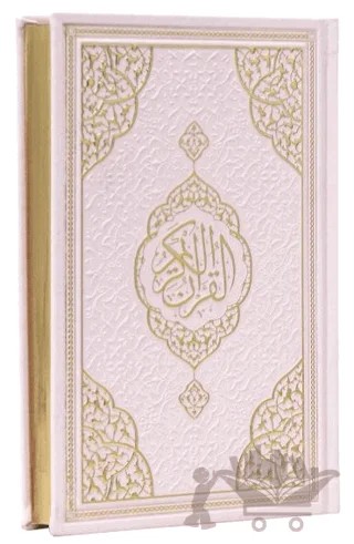 Çanta Boy Medine Hatlı Arapça Kenar Yaldızlı Termo Deri Kuran-ı Kerim - Pembe – Kolektif – Furkan Neşriyat kitap kapağı