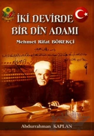İki Devirde Bir Din Adamı - Mehmet Rifat Börekçi – Abdurrahman Kaplan – Kadim Yayınları kitap kapağı