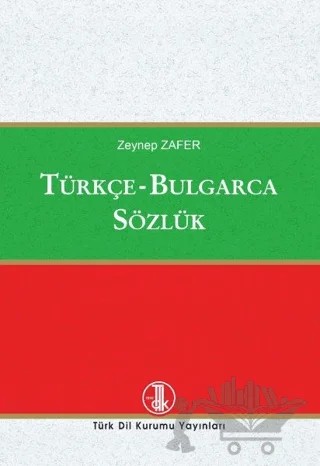 Türkçe - Bulgarca Sözlük – Zeynep Zafer – Türk Dil Kurumu Yayınları kitap kapağı