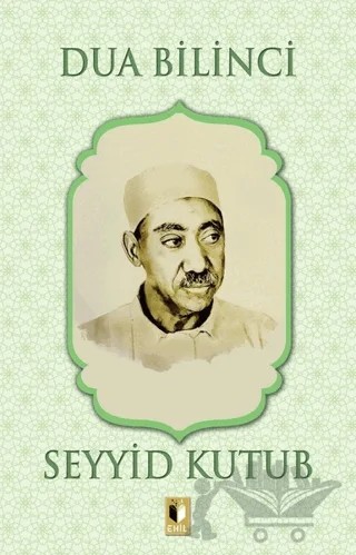 Dua Bilinci – Seyyid Kutub – Ehil Yayınları kitap kapağı