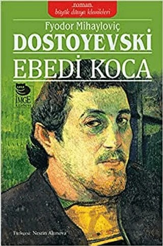 Ebedi Koca – Fyodor Mihayloviç Dostoyevski – İmge Kitabevi Yayınları kitap kapağı