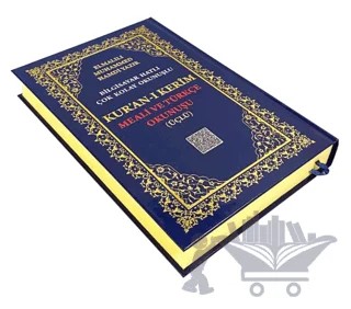 Orta Boy Kuran-ı Kerim Meali ve Türkçe Okunuşu – Elmalılı Muhammed Hamdi Yazır – Ayfa Basın Yayın kitap kapağı