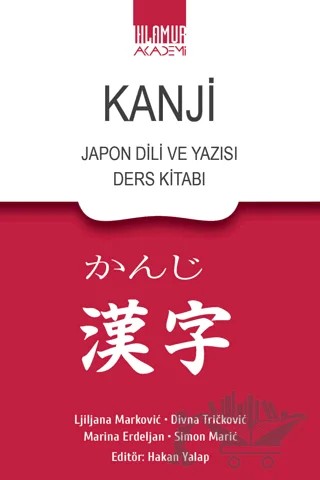 Kanji Japon Dili ve Yazısı Ders Kitabı – Ljiljana Markovic, Divna Trickovic, Marina Erdeljan, Simon Maric – Ihlamur Akademi kitap kapağı