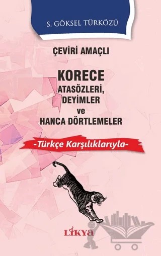 Çeviri Amaçlı Korece Atasözleri Deyimler ve Hanca Dörtlemeler – Göksel Türközü, S. Göksel Türközü – Likya kitap kapağı