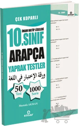 İmam Hatip Liseleri 10. Sınıf Arapça Yaprak Testler – Mustafa Akman – Ensar Neşriyat kitap kapağı
