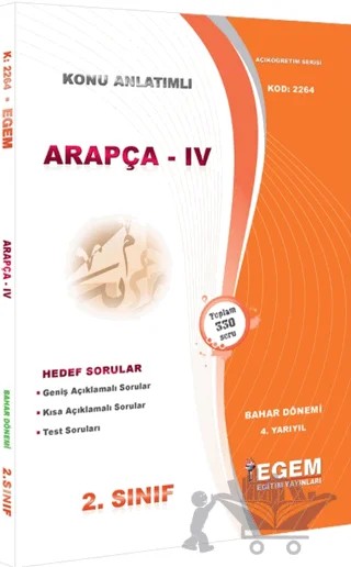 2. Sınıf Arapça-IV (Bahar Dönemi) Konu Anlatımlı Soru Bankası – Kolektif – Egem Eğitim Yayınları kitap kapağı