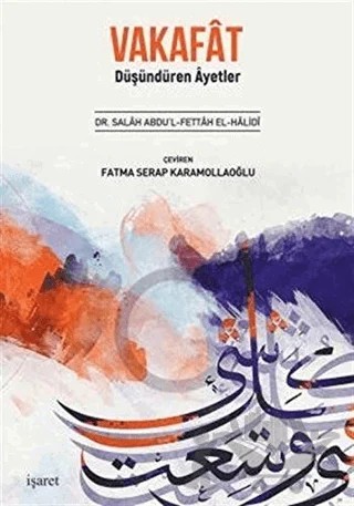 Vakafat Düşündüren Ayetler – Dr. Salah Abdu'l Fettah El-Halidi – İşaret Yayınları kitap kapağı