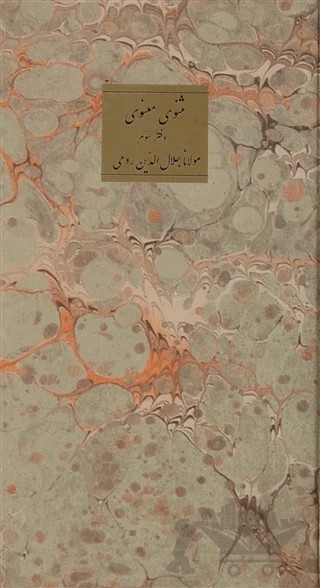 Mesnevi Farsça 1 – Mevlana Celaleddin Rumi – Konya Büyükşehir Belediyesi Kültür A.Ş. Yayınları kitap kapağı