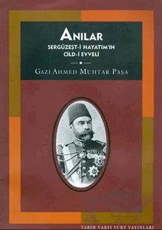 Anılar 1 Sergüzeşt-i Hayatım’ın Cild-i Evveli – Gazi Ahmed Muhtar Paşa – Tarih Vakfı Yurt Yayınları kitap kapağı