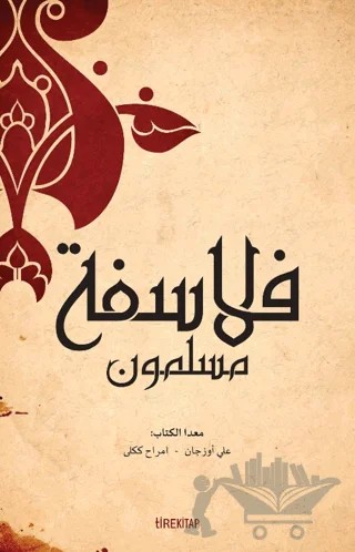 Müslüman Filozoflar (Arapça) – Ali Özcan, Emrah Kekli – Tire Kitap kitap kapağı