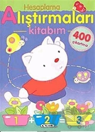 Hesaplama Alıştırmaları Kitabım – Kolektif – Çiçek Yayıncılık kitap kapağı