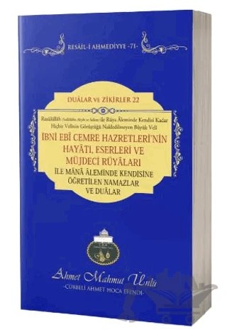 İbni Ebi Cemre Hazretlerinin Hayatı Eserleri Ve Müjdeci Rüyaları – Ahmet Mahmut Ünlü – Lalegül Yayınevi kitap kapağı