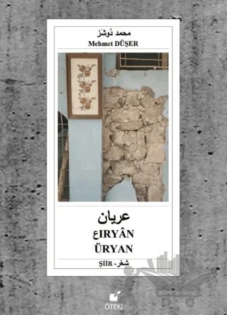 Üryan – Mehmet Düşer – Öteki Yayınevi kitap kapağı