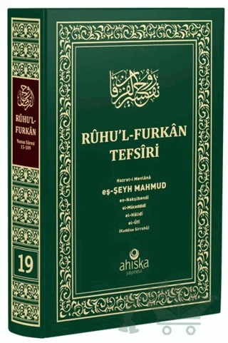 Ruhu'l Furkan Tefsiri 19. Cilt (Orta Boy) – Mahmud Ustaosmanoğlu – Ahıska Yayınevi kitap kapağı