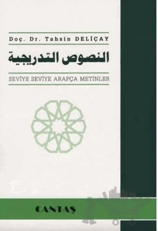Seviye Seviye Arapça Metinler – Tahsin Deliçay – Cantaş Yayınları kitap kapağı