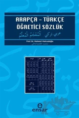 Arapça - Türkçe Öğretici Sözlük – Mehmet Maksudoğlu – Ensar Neşriyat kitap kapağı