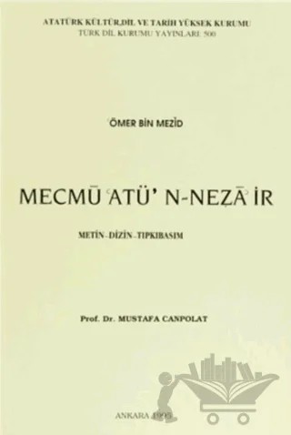 Mecmu’Atü’n-Neza’ir – Ömer Bin Mezid – Türk Dil Kurumu Yayınları kitap kapağı