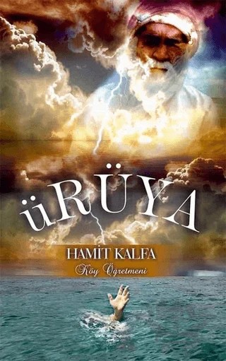Ürüya – Hamit Kalfa – Sokak Kitapları Yayınları kitap kapağı