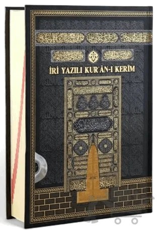 Orta Boy Bilgisayar Hatlı İri Yazılı Arapça Sıvama Kapak Kuran-ı Kerim - Siyah – Kolektif – Furkan Neşriyat kitap kapağı