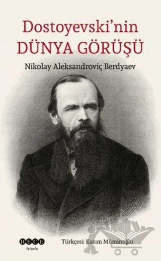 Dostoyevski’nin Dünya Görüşü – Nikolay Aleksandroviç Berdyaev – Hece Yayınları kitap kapağı