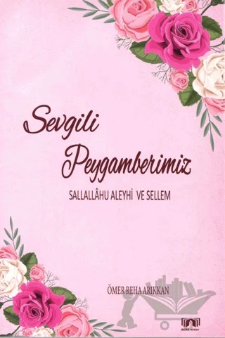 Sevgili Peygamberimiz – Ömer Reha Arıkkan – Bera Kitap kitap kapağı