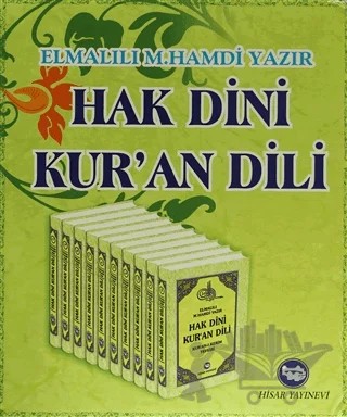 Hak Dini Kur'an Dili (10 Cilt Takım) – Elmalılı Muhammed Hamdi Yazır – Hisar Yayınevi kitap kapağı