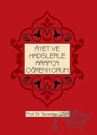 Ayet ve Hadislerle Arapça Öğreniyorum – Taceddin Uzun – Kitap Dünyası Yayınları kitap kapağı