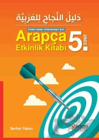Arapça 5. Sınıf Etkinlik Kitabı – Serhat Yakıcı – Akdem Yayınları kitap kapağı