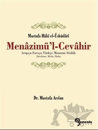 Menazimül’l-Cevahir – Mustafa Arslan – Nemesis Kitap kitap kapağı