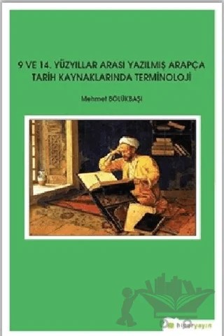9 ve 14. Yüzyıllar Arası Yazılmış Arapça Tarih Kaynaklarında Terminoloji – Mehmet Bölükbaşı – Hiperlink Yayınları kitap kapağı