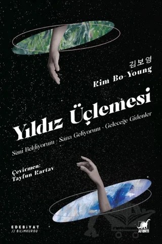 Yıldız Üçlemesi: Seni Bekliyorum; Sana Geliyorum; Geleceğe Gidenler – Kim Bo-young – Ayrıntı Yayınları kitap kapağı