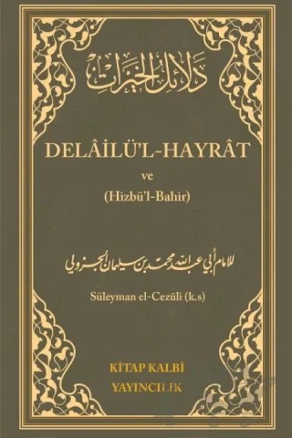 Delailü'l Hayrat ve Hizbul Bahir – Abdullah Muhammed Bin Süleyman El-Cezuli – Kitap Kalbi Yayıncılık kitap kapağı