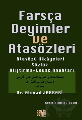 Farsça Deyimler ve Atasözleri – Ahmad Jabbari – Sayda Yayınları kitap kapağı