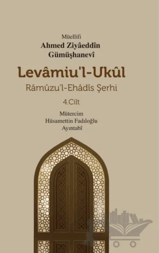 Levamiu'l - Ukul Ramuzu'l - Ehadis Şerhi 4. Cilt – Ahmed Ziyâeddîn Gümüşhanevî – Mevsimler Kitap kitap kapağı
