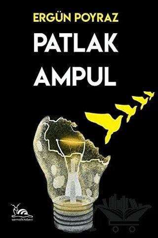 Patlak Ampul – Ergün Poyraz – Sarmal Kitabevi kitap kapağı