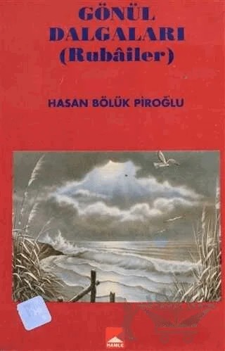 Gönül Dalgaları (Rubailer) – Hasan Bölük Piroğlu – Hamle Yayınevi kitap kapağı