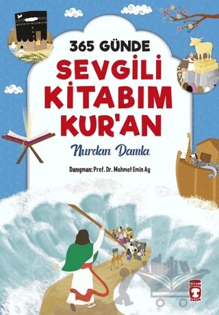 365 Günde Sevgili Kitabım Kur'an – Nurdan Damla – Gülce Çocuk kitap kapağı