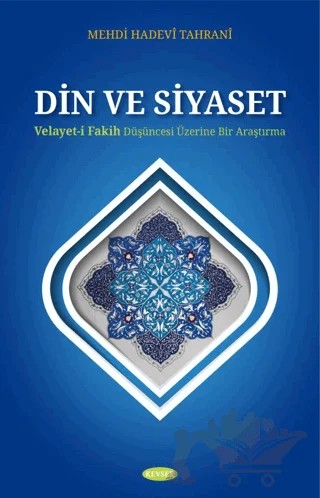 Din ve Siyaset – Mehdi Hadevi Tahrani – Kevser Yayınları kitap kapağı