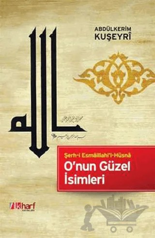 O’nun Güzel İsimleri – Abdülkerim Kuşeyri – İlkharf Yayınevi kitap kapağı