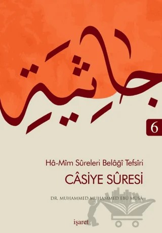 Ha-Mim Sureleri Belaği Tefsiri 6 - Casiye Suresi – Muhammed Muhammed Ebu Musa – İşaret Yayınları kitap kapağı