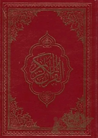 Kur'an-ı Kerim Bilgisayar Hatlı Orta Boy – Kolektif – Akçağ Yayınları kitap kapağı