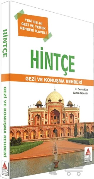 Hintçe Gezi ve Konuşma Rehberi – Canan Erdemir, H. Derya Can – Delta Kültür Yayınevi kitap kapağı