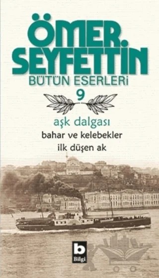 Aşk Dalgası - Bahar ve Kelebekler - İlk Düşen Ak – Ömer Seyfettin – Bilgi Yayınevi kitap kapağı