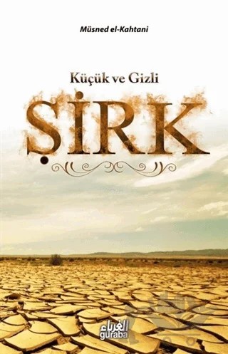 Küçük ve Gizli Şirk – Müsned El-Kahtani – Guraba Yayınları kitap kapağı