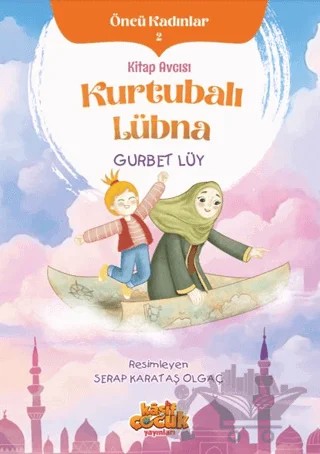 Kitap Avcısı Kurtubalı - Öncü Kadınlar 2 – Gurbet Lüy – Kaşif Çocuk Yayınları kitap kapağı