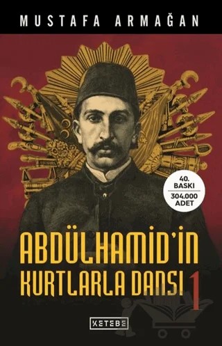 Abdülhamid'in Kurtlarla Dansı - 1 – Mustafa Armağan – Ketebe Yayınları kitap kapağı