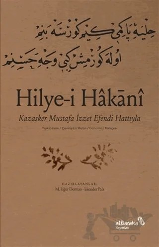 Hilye-i Hakani - Kazasker Mustafa İzzet Efendi Hattıyla – İskender Pala, M. Uğur Derman – Albaraka Yayınları kitap kapağı